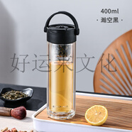 黑蟻 BLACK-ANT雙層隔熱磁彈泡茶杯高硼硅玻璃耐高溫茶水分離商務批發(fā) 黑色400ml 350ml-400ml
