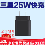 三星（SAMSUNG）適用原裝三星A55手機(jī)充電器25w快充線三星A54/A53數(shù)據(jù)線45W閃充頭超級(jí)閃充專(zhuān)用手機(jī)充電線秒快充頭 1米數(shù)據(jù)線 1條