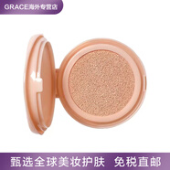 古馳（GUCCI）古馳金獅絲潤氣墊提亮保濕遮瑕滋潤粉底BB01 03送禮物 04自然色 替換芯 14g
