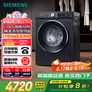 西門子（SIEMENS）iQ300曜石黑 10公斤滾筒洗衣機(jī)全自動帶烘干 洗烘一體AI智能投放 蒸氣除菌除螨 A20W 家電國家補(bǔ)貼