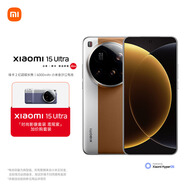 小米（MI）15Ultra定制色棕色16+512 時(shí)尚影像攝影套裝-鳶尾紫 加價(jià)購(gòu)版
