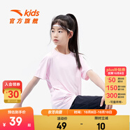 安踏兒童T恤男童裝2025年夏新款百搭印花梭織舒適速干吸汗女童親子裝 【旋風(fēng)易去污】白桃粉-3 140 cm