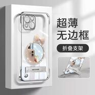 派伯迅適用于蘋果15手機殼15Plus無邊框蝴蝶結(jié)鏡子15Pro電鍍15ProMax硬 電鍍無邊框【蝴蝶結(jié)鏡子】+支架 蘋果15