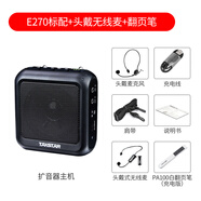得勝小蜜蜂擴音器教師用無(wú)線(xiàn)藍牙喇叭叫賣(mài)導游喊話(huà)器 白色 E270標配+頭戴無(wú)線(xiàn)麥