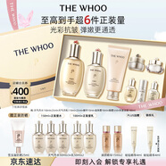后Whoo(天氣丹7件套+凈澈潔面180ml)護(hù)膚品套裝七夕情人節(jié)禮物