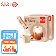 隅田川（TASOGAREDE）卡布奇諾即溶加奶咖啡 15g*30條裝
