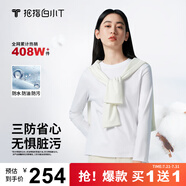 拇指白小T【買1 送1】二代長袖t恤男三防秋冬純棉長袖打底衫男白T白小丅 三防長T女款 白+黑 M