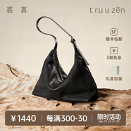 裘真【明星推薦】經(jīng)典hobo包植鞣牛皮腋下通勤休閑餃子女包 黑色-小號 小包/大包