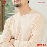 皮爾卡丹羊毛衫男圓領(lǐng)加厚毛衣春秋冬長(cháng)袖V領(lǐng)套頭寬松大碼休閑針織打底羊 米白色 【圓領(lǐng)】 L 175