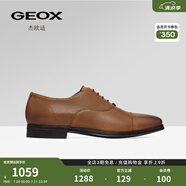 GEOX杰歐適25年夏季新款一腳蹬亮面尖頭皮鞋商務(wù)出行舒適高端皮鞋 琥珀色 41