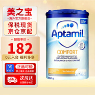 愛他美（Aptamil）牛奶蛋白過敏適度水解嬰幼兒奶粉半水解 添加HMO氨基酸粉 德版愛他美適度水解800g