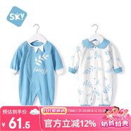 舒貝怡2件裝嬰兒衣服新生兒連體衣滿月寶寶周歲哈衣薄純棉爬服藍(lán)色 59