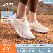 亞瑟士ASICS跑步鞋女鞋穩(wěn)定舒適支撐運(yùn)動(dòng)鞋耐磨透氣跑鞋 GT-1000 10 白色/粉色 36