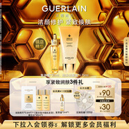嬌蘭（Guerlain）帝皇蜂姿潔面修護套裝洗面奶潔面+復(fù)原蜜護膚禮盒生日禮物送女友