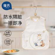 葆氏兒童罩衣防水防臟寶寶無袖圍裙吃飯圍兜卡通防污背心式上衣飯兜