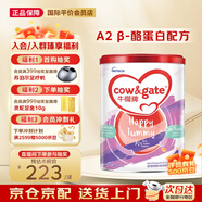 牛欄（Cow&Gate）港版牛欄嬰兒配方奶粉 A2&酪蛋白900g 1段 0-6個月 保質期27年2月