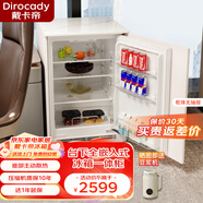 戴卡帝90L臥式全嵌入式臺下櫥柜式電控家用隱藏式內(nèi)嵌式矮冰箱 90L冰箱一體柜(無抽屜)-溫潤白