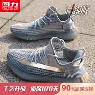 回力男鞋夏季椰子鞋男2025新款鞋子男網(wǎng)面跑步鞋男士潮流休閑運動鞋男 灰色（升級款） 38 (240mm) 女碼