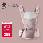 babycare腰凳寶寶嬰兒背帶減震前后抱式抱娃神器四季通用款 珀?duì)柪锓?
                                         title=