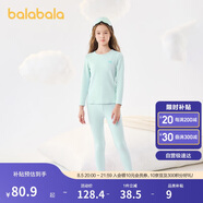 巴拉巴拉女童秋衣秋褲套裝秋冬加厚保暖內(nèi)衣兒童寶寶打底睡衣208424169001