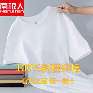 南極人純棉短袖t恤男女圓領(lǐng)寬松重磅純色2025新款潮流夏季體恤半袖 白色 XL (120-140斤)
