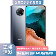 小米 紅米K30 Pro 5G手機 二手手機 驍龍865 游戲拍照手機 紅米手機 太空灰 6GB+128GB【標準版】 95新