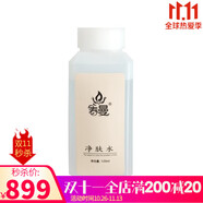 同仁堂豐速遞骨膠原修護(hù)蠶絲面膜修護(hù)煥顏精華美容院同 凈膚水120ml