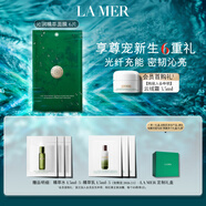 海藍(lán)之謎（LA MER）精萃沁潤面膜6片裝保濕舒緩護(hù)膚品套裝化妝品禮盒生日禮物送女友