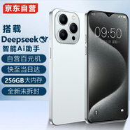 天語手機(jī)全新靈動島大屏智能手機(jī) 學(xué)生超薄安卓百元機(jī)游戲電競?cè)W(wǎng)通 長續(xù)航X14ProMax 64GB 白色