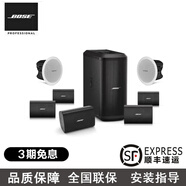 Bose博士家庭影院室內家庭娛樂(lè )音響 博士音箱 660 680 影院電視音響 客廳影院 【包安裝】 Professional 680（不含功放）
