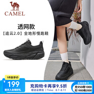 駱駝追云運(yùn)動(dòng)鞋男革面加絨緩震抓地防滑慢跑鞋女 6043，幻影黑，女 （四季密網(wǎng)） 35