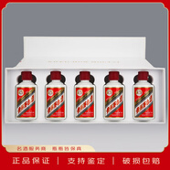 茅臺（MOUTAI）貴州茅臺酒 小白條 醬香型 53度 50ml 整盒 53度 50mL 5瓶