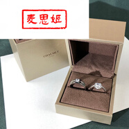 麥思姬高品質(zhì)仿真鉆戒合金鍍銀豪情侶對(duì)戒婚禮儀式用道具戒拍照戒 愛(ài)心一克拉+男戒 尚美戒指