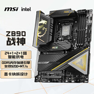 微星（MSI）MEG Z890 ACE WIFI7戰(zhàn)神主板 10G網(wǎng)口 雷電4 支持 CPU 285K/265K/265KF (Intel Z890/LGA 1851）