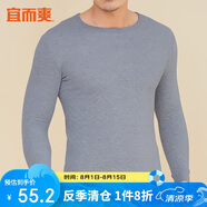 宜而爽秋冬季【三層加厚】男士100%純棉保暖上衣圓領(lǐng)打底棉毛衫秋衣男