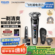 飛利浦（PHILIPS）電動(dòng)剃須刀7系變形金剛威震天聯(lián)名 SkinIQ肌能感應(yīng)微提切科技刮胡刀 生日七夕情人節(jié)禮物送老公