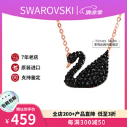 施華洛世奇（SWAROVSKI）天鵝項(xiàng)鏈鎖骨鏈天鵝系列女士飾品生日禮物 520禮物送女友 黑天鵝大號(hào) 5204134