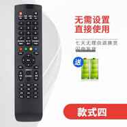 原裝適用Amoi夏新電視機遙控器 LED32T6 LED3288 BAOMAO 廣州鴻訊