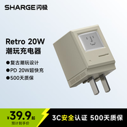 閃極蘋果17氮化鎵充電器16快充頭PD20W充電18W適用iPhone15ProMax/14華為小米魅族ipad榮耀Type-C口