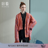 日著原創(chuàng)設(shè)計(jì)感女裝2025秋季新款復(fù)古回潮雪尼爾絞花開衫撞色馬海毛衣 暮橘 L
