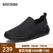 斯凱奇（Skechers）男鞋夏季透氣舒適一腳蹬休閑鞋輕便健步中老年百搭防滑運動鞋 54609-全黑色BBK 39.5