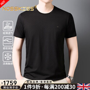 NOSSKISS國際品牌圓領(lǐng)短袖恤男寬松休閑棉質(zhì)透氣汗衫夏季休閑半袖爸爸裝 黑色 均碼 170/M[適合120-135斤]