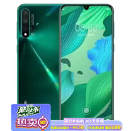 華為（HUAWEI）nova5 pro原裝未拆 麒麟980芯片 指紋解鎖 學(xué)生老人機(jī) 國行補(bǔ)貼機(jī) 綠色指紋+面容解鎖+快充 8GB+128GB【8小時內(nèi)發(fā)貨】
