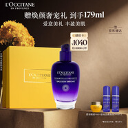 歐舒丹禮盒臘菊精萃活顏精華乳75ml滋潤(rùn)保濕緊致嫩膚易吸收七夕節(jié)禮物
