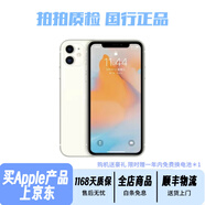Apple iPhone11 蘋果11 靚機(jī)99新原裝屏 二手蘋果手機(jī) 國(guó)行全網(wǎng)通4G雙卡雙待 靚機(jī) 白色(店長(zhǎng)主推極速發(fā)貨) 95新256G精選靚機(jī)（電池100+快充大禮包）