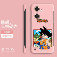 小寸心華為Hi暢享60手機殼Hi暢享60s無(wú)邊框70Pro 5G新款半包膚感硬殼裸機手感防摔手機保護套 華為Hi暢享60少女粉-WBK077七龍珠