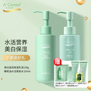 安安金純橄欖油補(bǔ)水保濕水乳套裝 清潔細(xì)致毛孔護(hù)膚套 超值兩件套水+乳