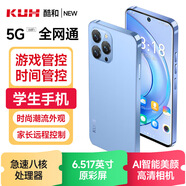酷和學(xué)生專用手機(jī)家長可管控學(xué)生款定位防沉迷戒網(wǎng)2.4G5G智能wifi全網(wǎng)通幼兒園小學(xué)初中高中學(xué)生習(xí)手機(jī) 【學(xué)管雙控版】藍(lán)色 8核+128GB