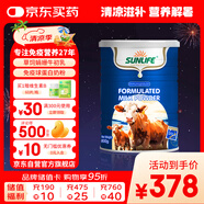 生命陽光兒童成人老人牛初乳20%免疫球蛋白調(diào)制乳粉3歲以上800克/罐 