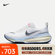耐克（NIKE）Invincible 3男鞋耐用緩震透氣碳板跑鞋輕便運(yùn)動休閑鞋跑步鞋 DR2615-100 41